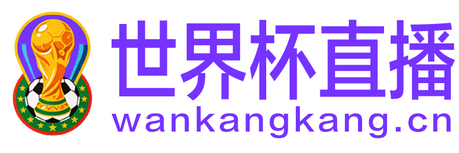 英格兰队直播 英格兰队直播